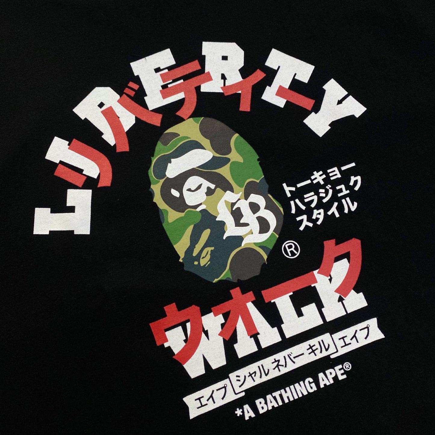 A Bathing Ape Bape x Liberty Walk Black Camo Front Printq