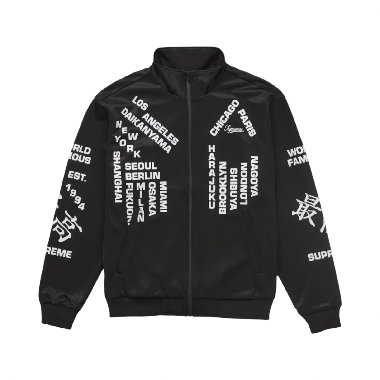 Supreme Worldwide Tricot Track Jacket Black White SS25