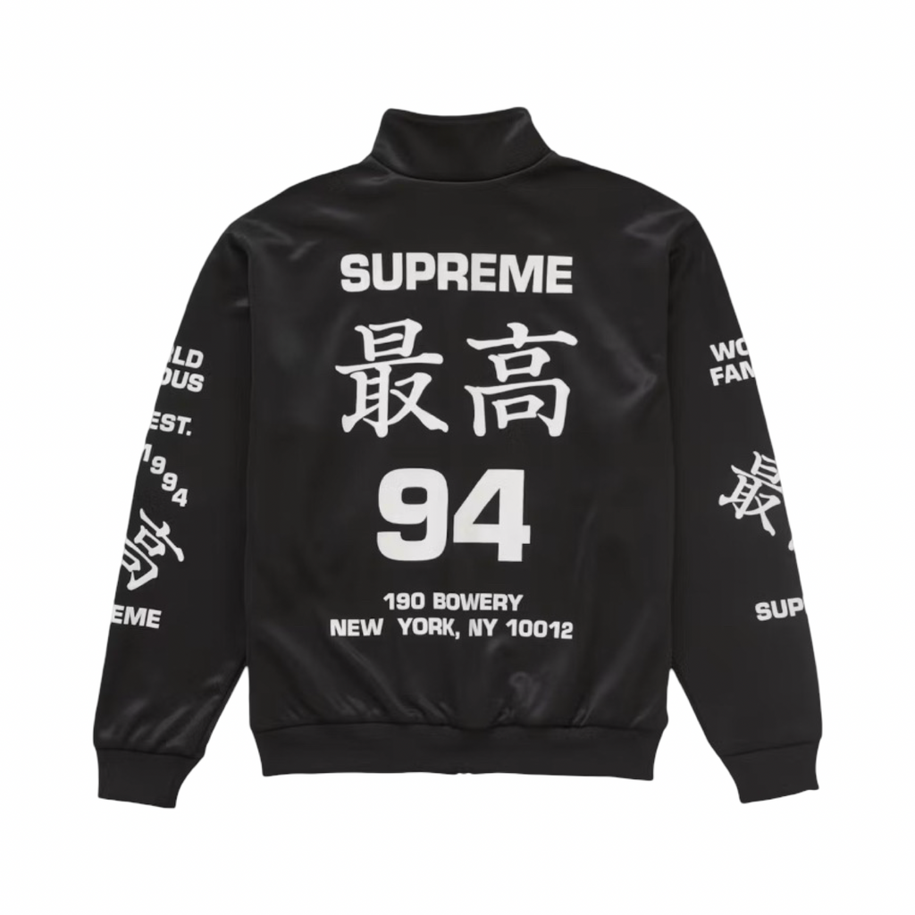 Supreme Worldwide Tricot Track Jacket Black White SS25