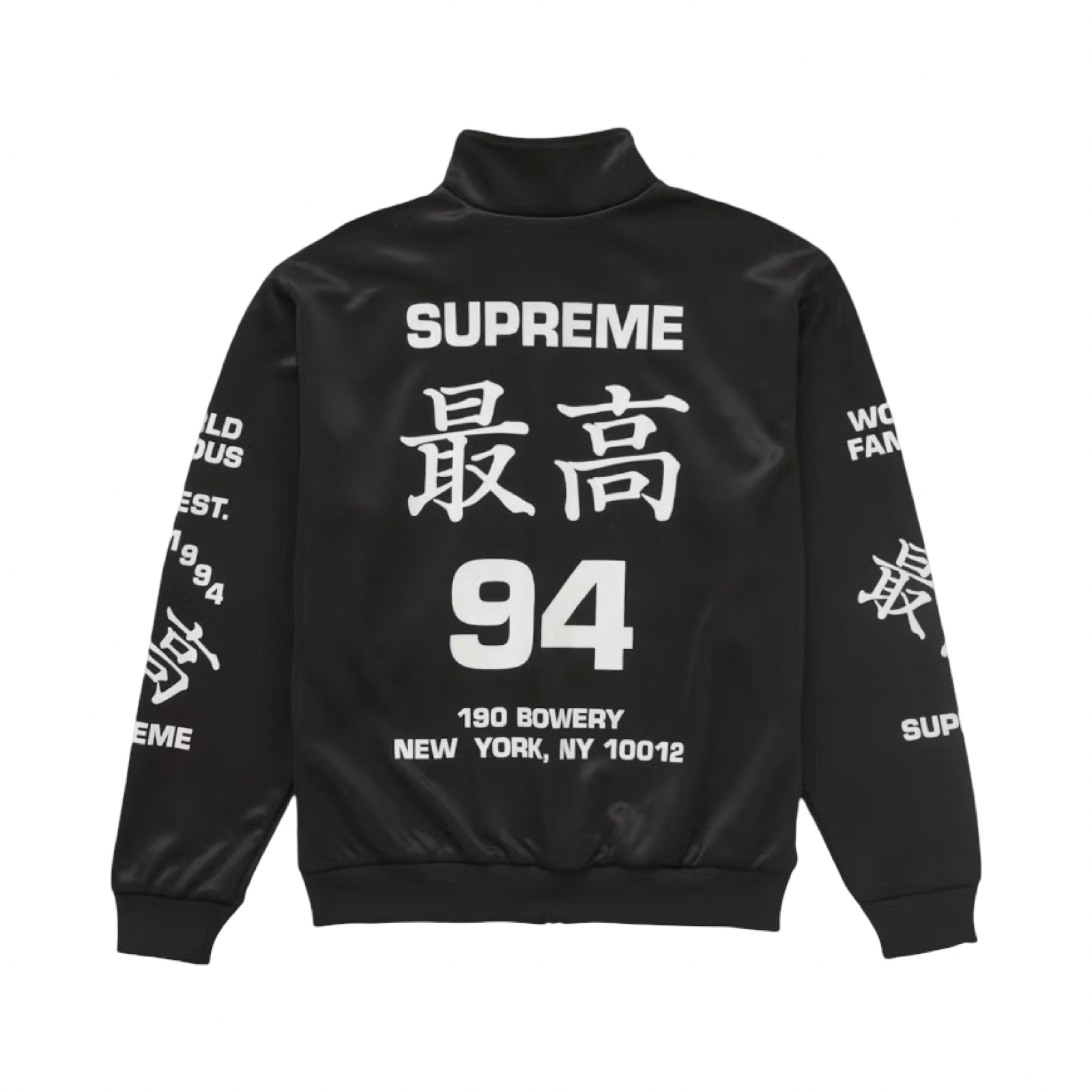 Supreme Worldwide Tricot Track Jacket Black White SS25