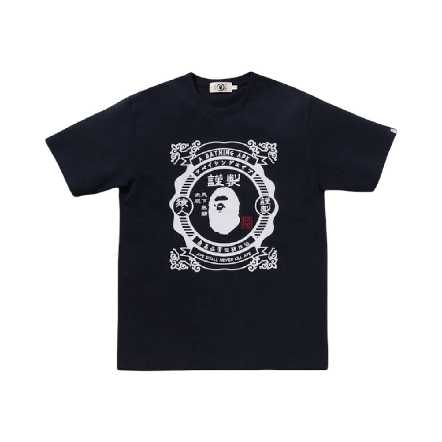 A Bathing Ape Bape Japanese Motif Tee Navy