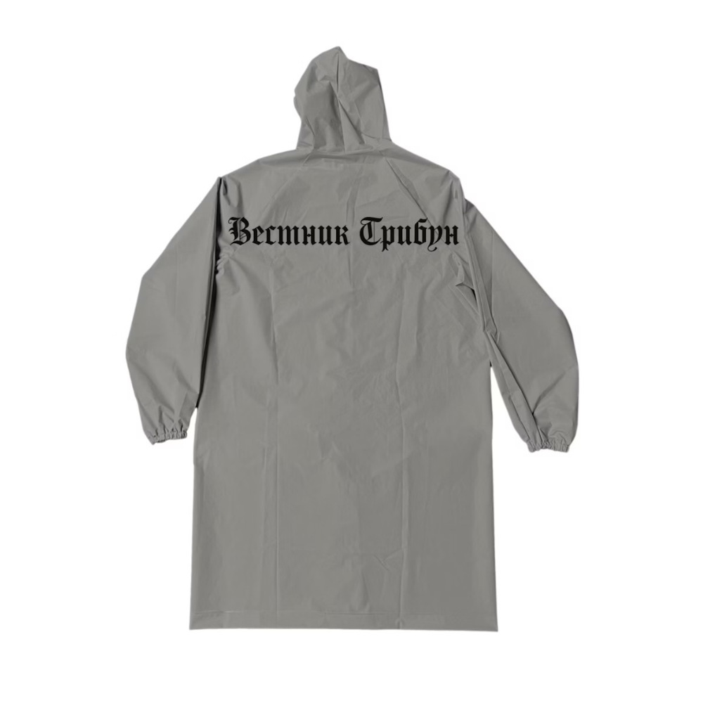 Yeezy RC-01 Nylon Raincoat Dark Grey – SoleMate Sneakers