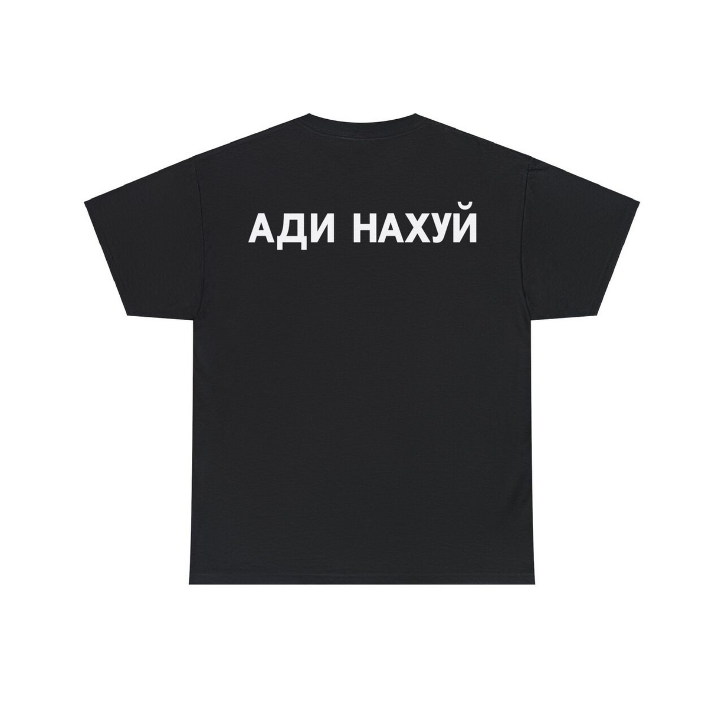 Yeezy Gosha Black Dogs Russian Sports Tee