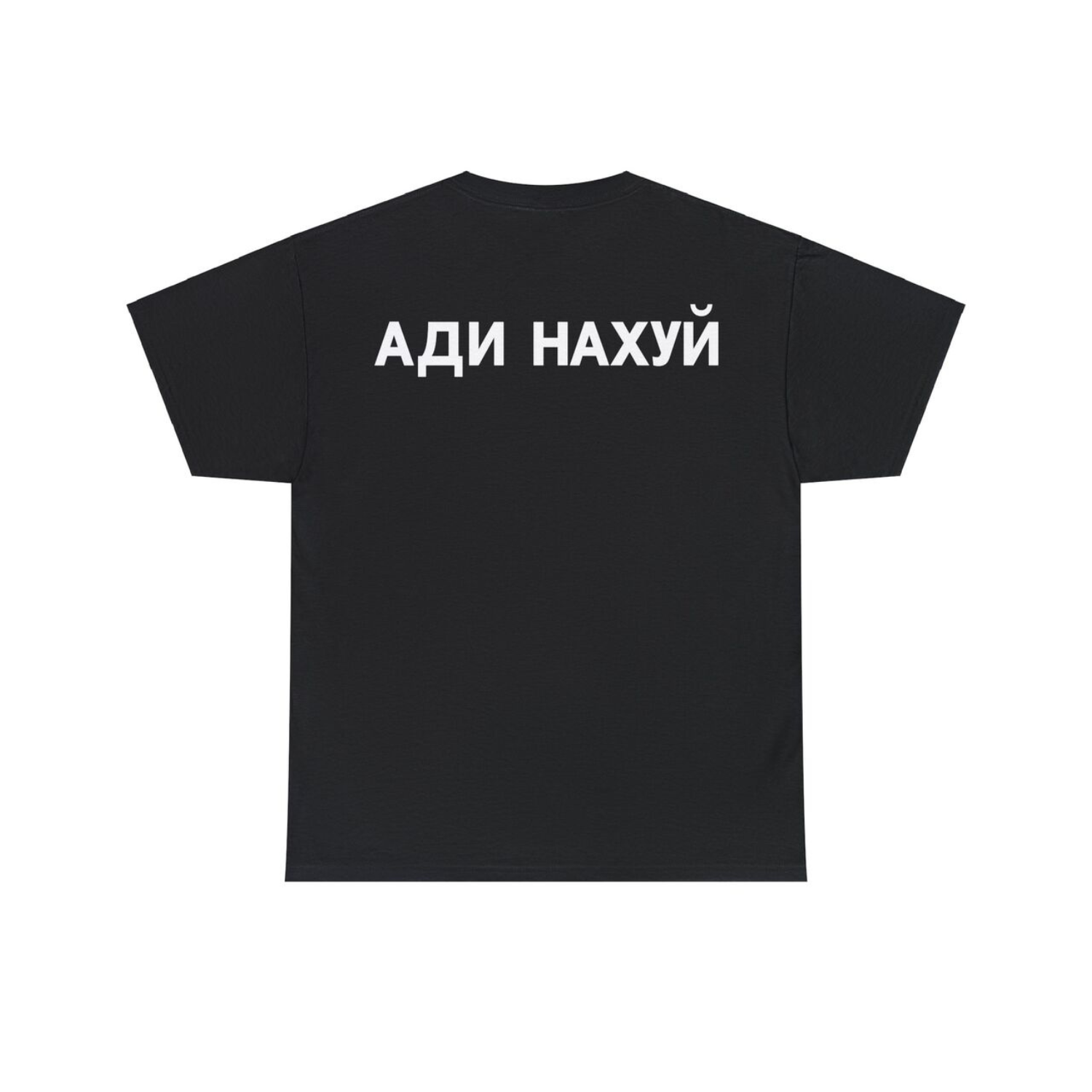 Yeezy Gosha Black Dogs Russian Sports Tee – SoleMate Sneakers