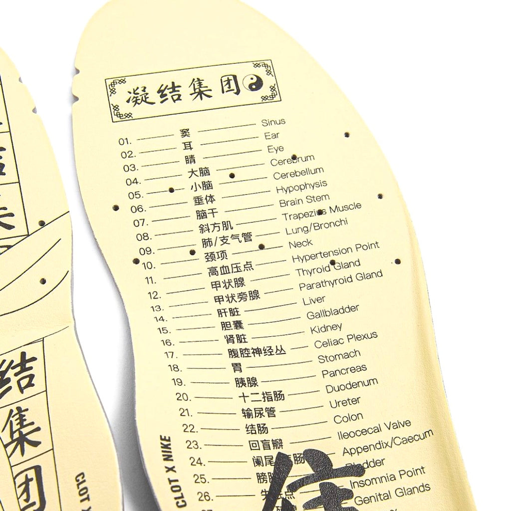 Nike Air Max 1 Clot Kiss of Death 2021